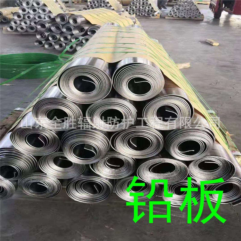 博尔塔拉2mm铅板定做